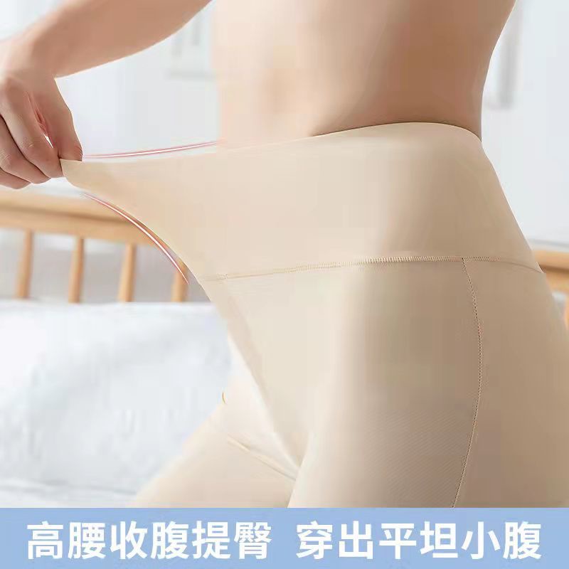 Quần Bảo Hộ An Toàn Lưng Cao Co Giãn Chống Chói Chất Liệu Lụa Băng Mỏng Thoáng Khí Thời Trang Mùa Hè Cho Nữ