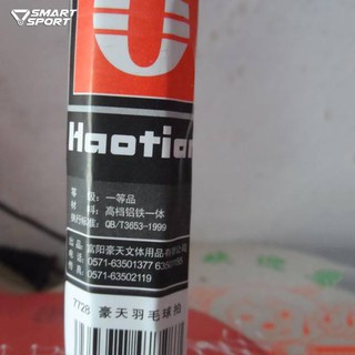 Vợt cầu lông Cao cấpCao Cấp