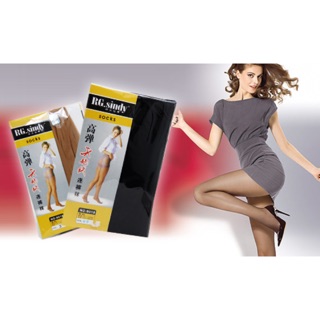12 đôi tất quần sindy bìa vàng