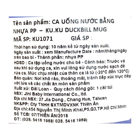 Ca uống nước KuKu KU1071