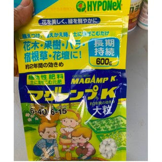 Phân tan chậm Hyponex của Nhật bản