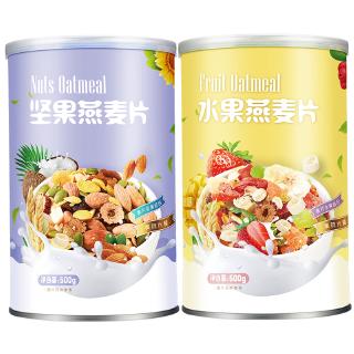 Hỗn hợp bột yến mạch trái cây - Bữa sáng dinh dưỡng không béo