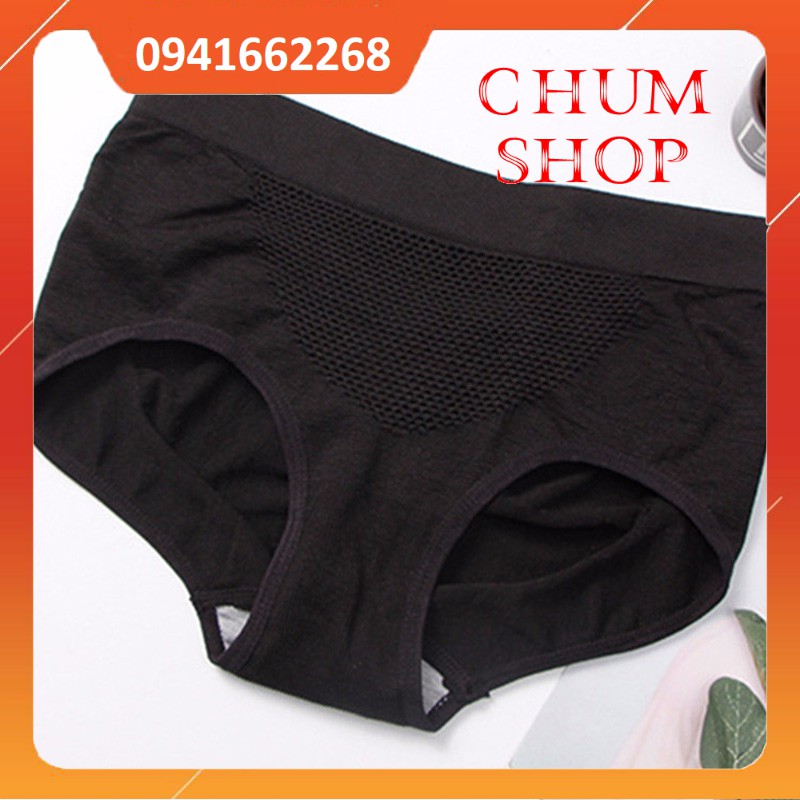 QUẦN LÓT NÂNG MÔNG KHÁNG KHUẨN 841# | BigBuy360 - bigbuy360.vn