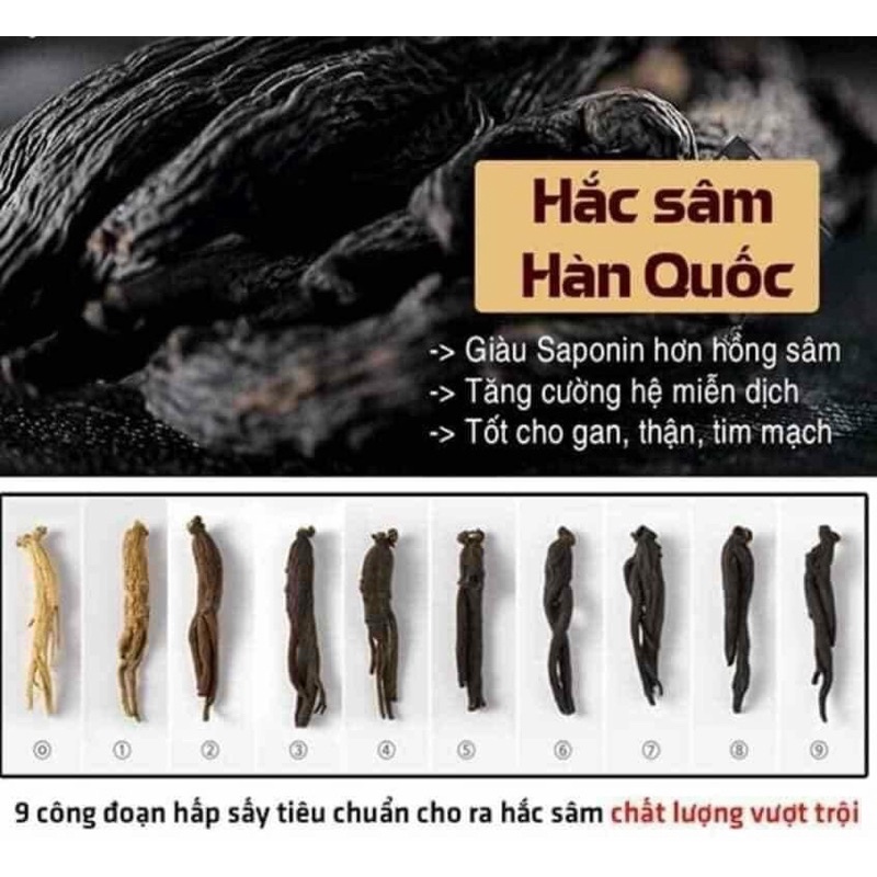 Cao Hắc Sâm sét 4 lọ 240g Nội địa Hàn Quốc
