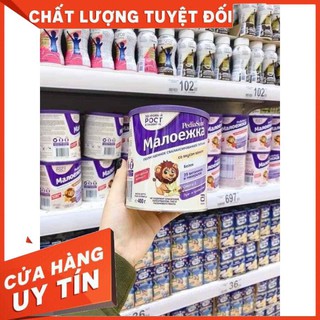 Sữa pediasure Nga 400g Vani - Pediasure Vani [Hàng chính hãng date 1/2022]