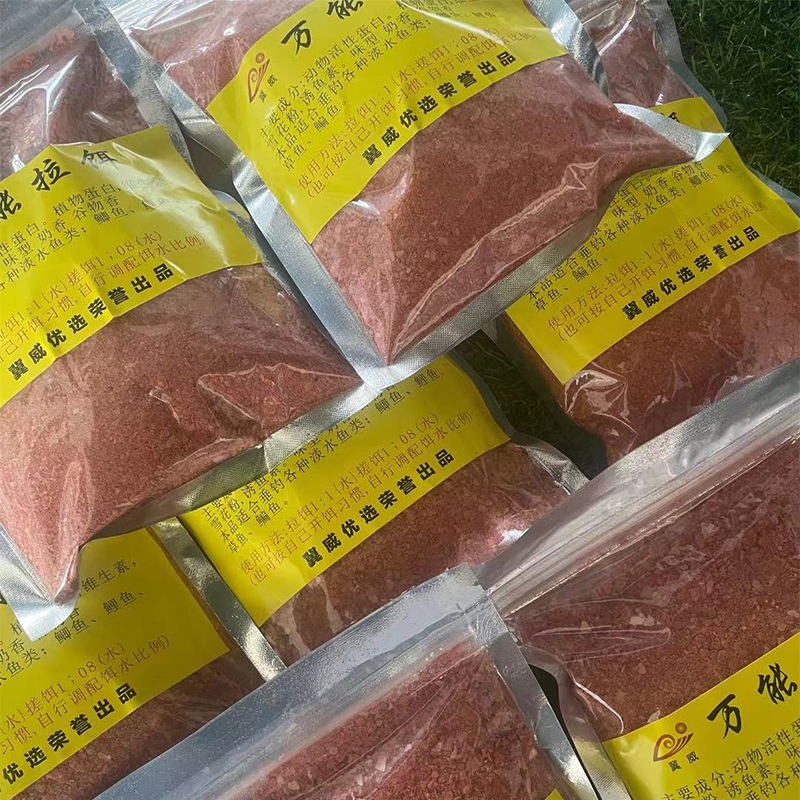 Mồi Câu Cá của ZTYL JiWei cao cấp , pha trộn đơn giản , hương sữa , protein động vật và nhiều thành phần