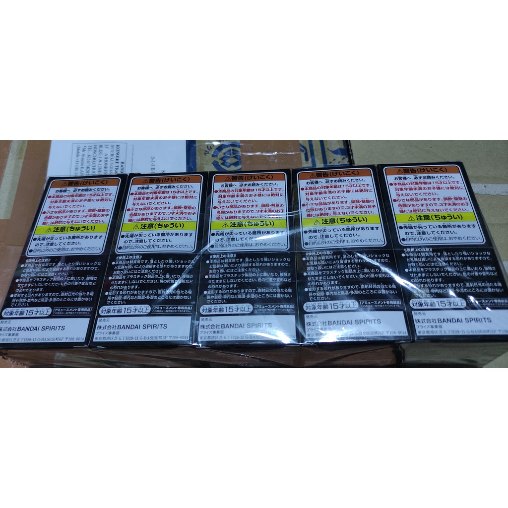 Mô hình chính hãng-Dragon Ball Bandai SDBH 31-35 Sealed WCF World Figure