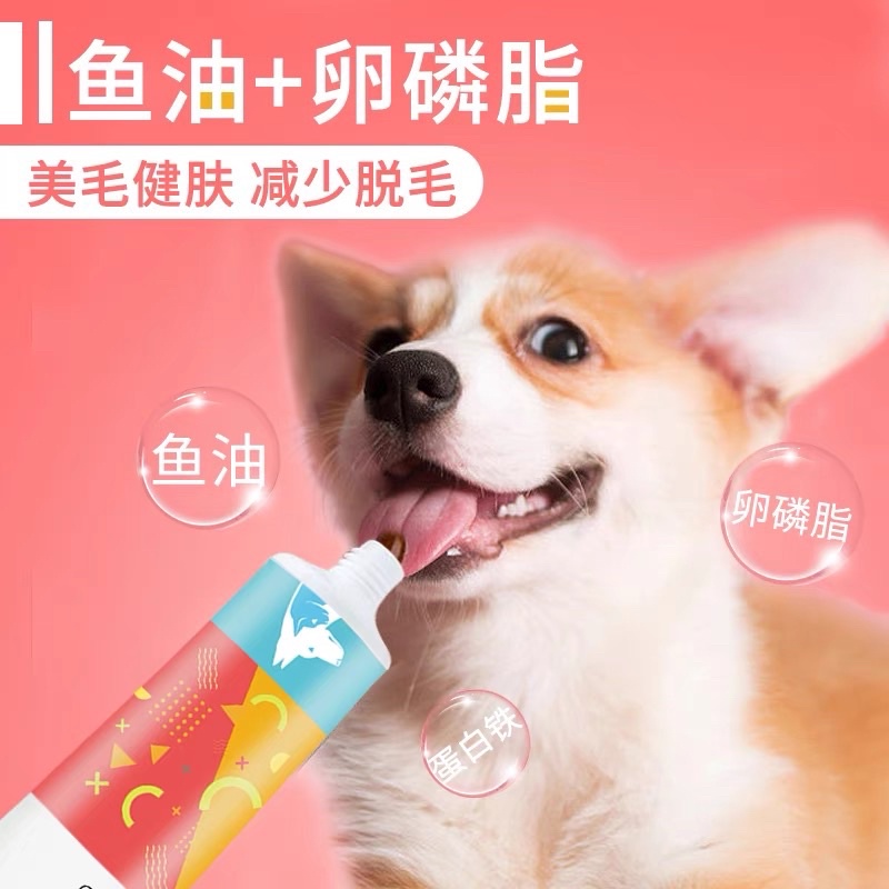 Gel dinh dưỡng Masti dưỡng lông cho chó tăng cân cho mèo NourseVietnam MT06