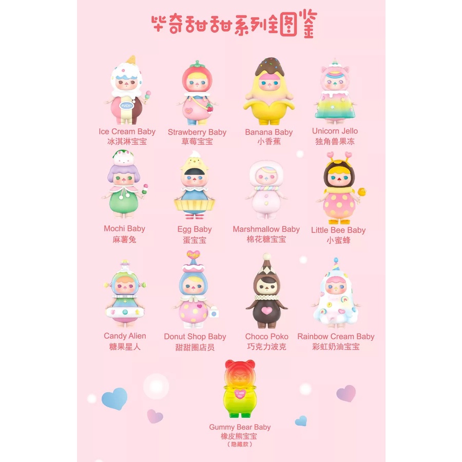 Mô Hình Búp Bê POPMART elf Ngọt Ngào Dễ Thương