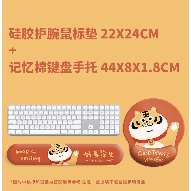 Đệm Lót Chuột / Bàn Phím Hình Chú Hổ May Mắn Mềm Mại Hỗ Trợ Cổ Tay Chống Trượt Dễ Thương Cho Nam Và Nữ