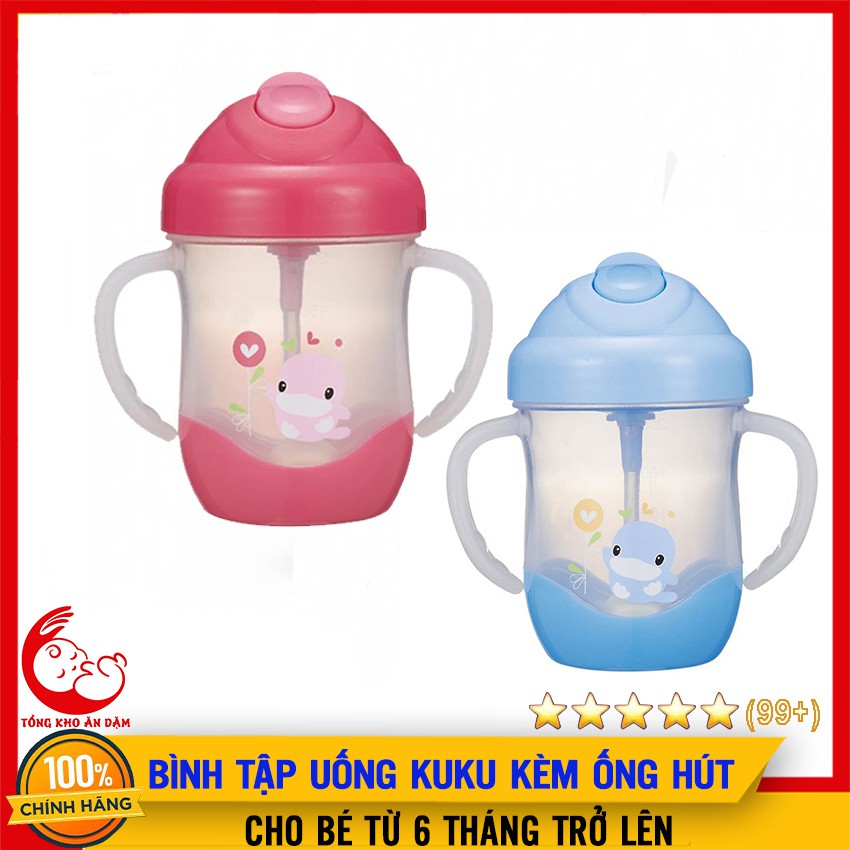 Bình Tập Uống Có Ống Hút Kuku 200ml Cho Bé - 4712702870787