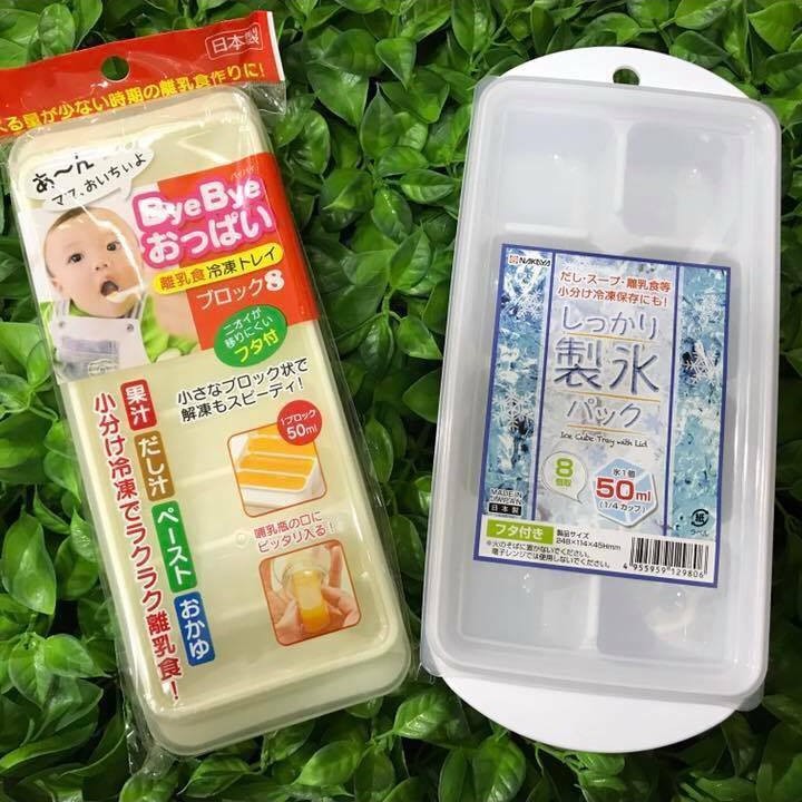 SET 2 KHAY TRỮ ĐỒ ĂN DẶM CHO BÉ