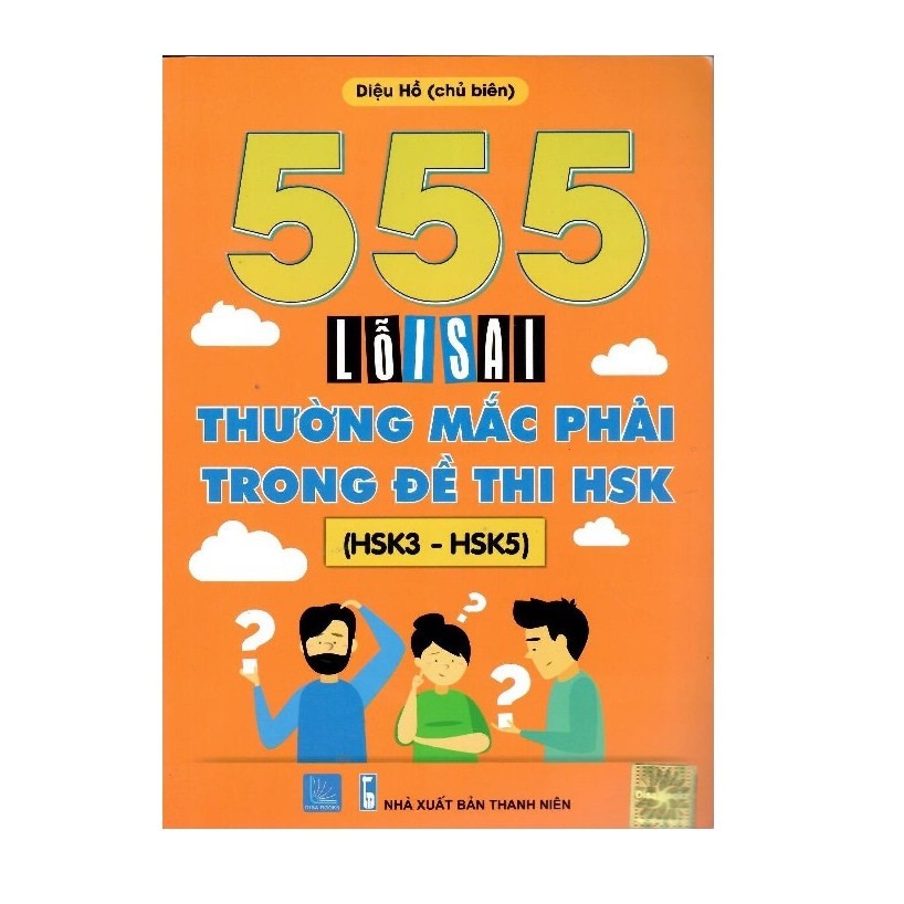 Sách-555 Lỗi sai thường mắc phải trong đề thi HSK từ HSK 3 đến HSK 5