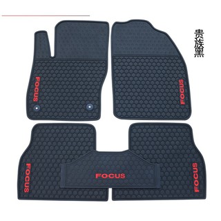 Thảm cao su lót sàn Ford Focus