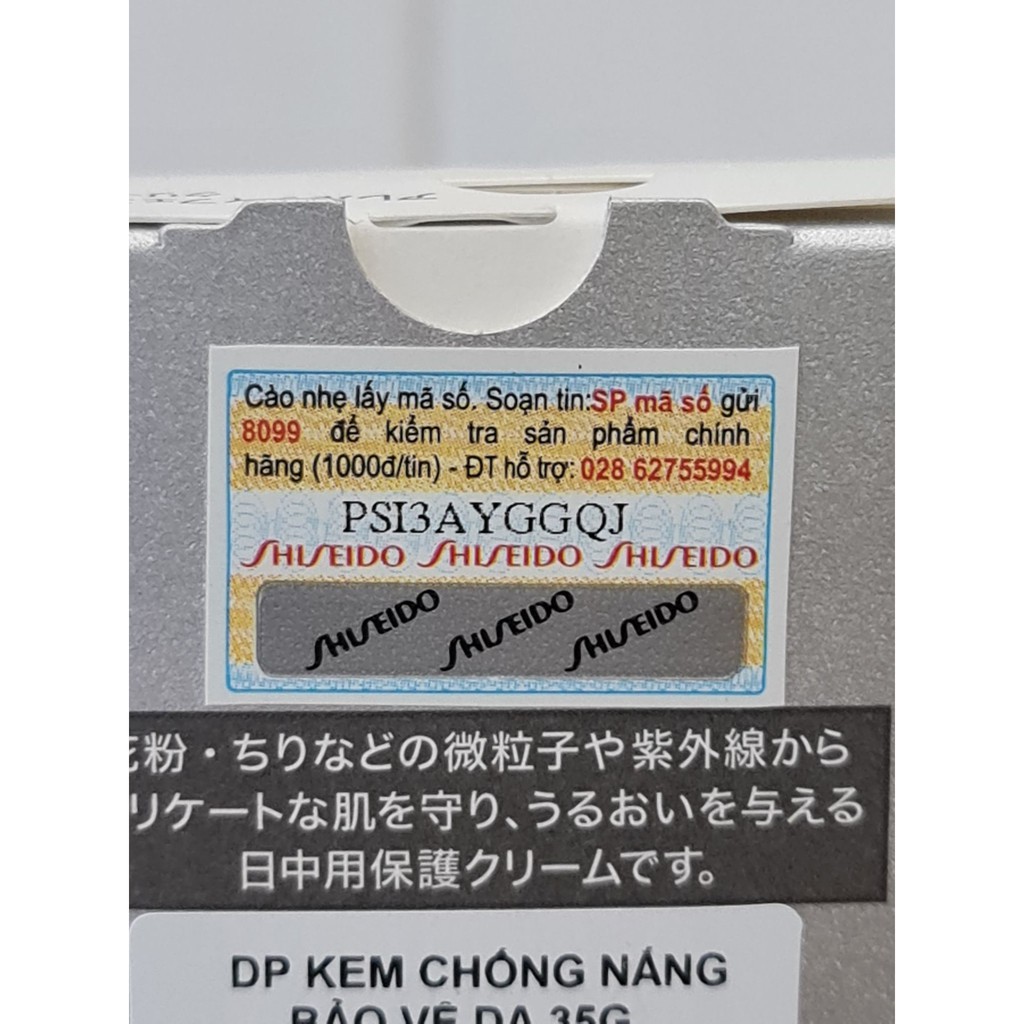 Kem Chống Nắng D-Program Bảo Vệ Da Khỏi Bụi Mịn Và Ô Nhiễm Allerdefense Cream SPF37 PA+++ 35g Nhật Bản