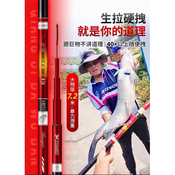 cần câu tay săn hàng dài 8m1 tải cá 15kg siêu khoẻ y hình