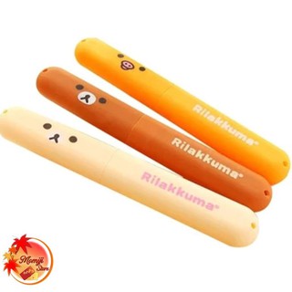 [CÓ CHỌN MẪU] Hộp đựng bàn chải du lịch (Gấu Rilakuma)