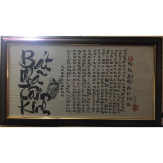 Tranh thư pháp bát nhã tâm kinh