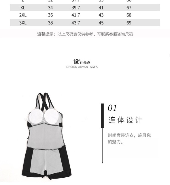 Bikini 1 mảnh kín đáo có mút ngực, chống nắng cao cấp, hàng Quảng Châu loại 1 | BigBuy360 - bigbuy360.vn