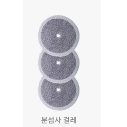 Bộ giẻ lau nhà của robot lau nhà Everybot Edge và Everybot Ts300, phụ kiện sơ cua thay thế