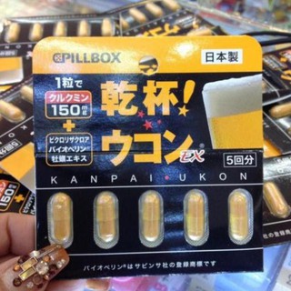 Viên nghệ giải rượu Pillbox Kanpai Ukon 5 viên