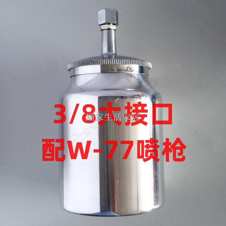 Bình Xịt Sơn W-77 600cc1000ml 1 / 4