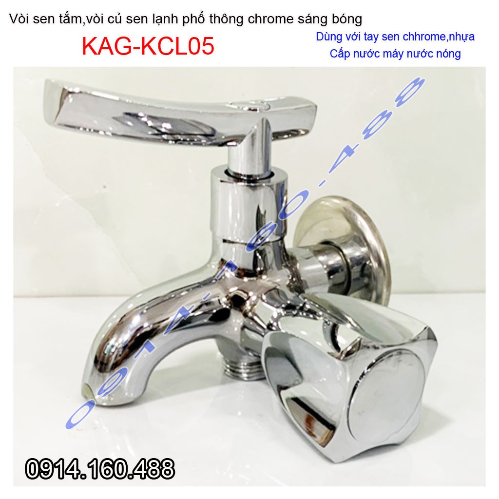 Vòi sen lạnh gắn tường KAG-KCL05 tay gạt Kong, Củ Sen tắm lạnh Chrome bóng nước chảy mạnh siêu bền thiết kế đẹp