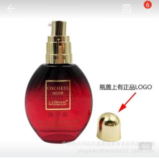 Dầu dưỡng tóc