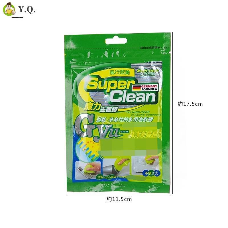 Gel dẻo lau sạch bàn phím máy tính tiện dụng chất lượng cao | BigBuy360 - bigbuy360.vn