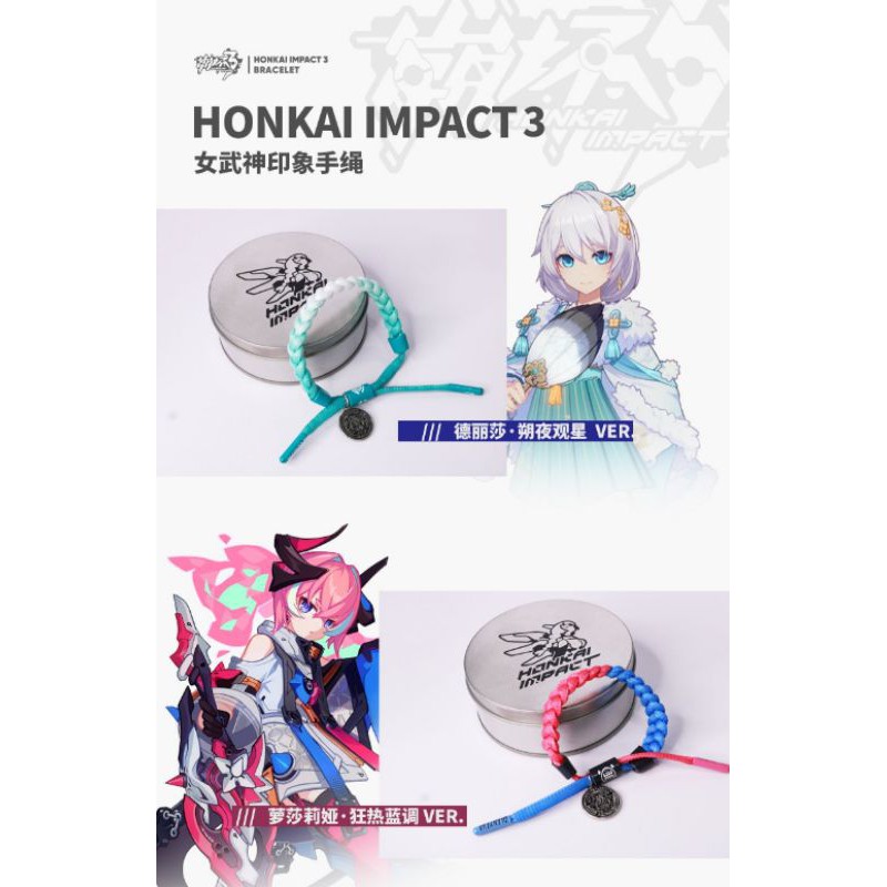 |Order| Vòng tay Honkai Impact 3 - Chính hãng miHoYo