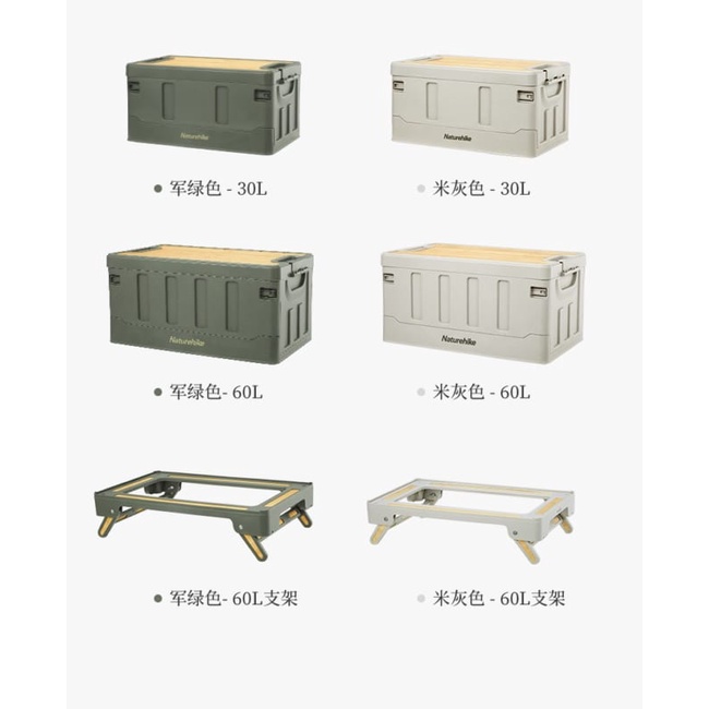Thùng nhựa gấp gọn có nắp gỗ Naturehike NH22SNX01