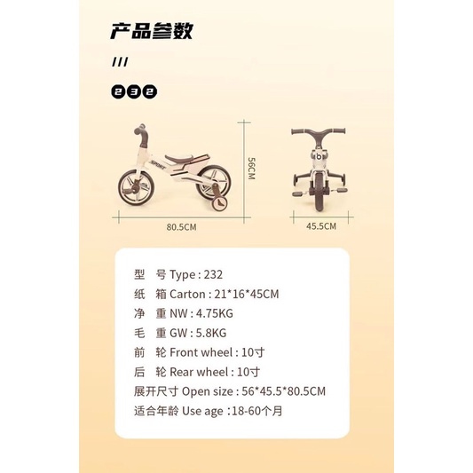 Xe đạp 3 bánh đa nắng 232 Baobaoha