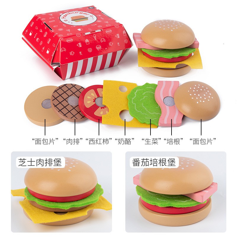 Bánh hamburger khoai tây chiên bằng gỗ set 0.6 trẻ em mô phỏng thức ăn chơi nhà bếp trò chơi đồ chơi bé trai và bé gái món quà