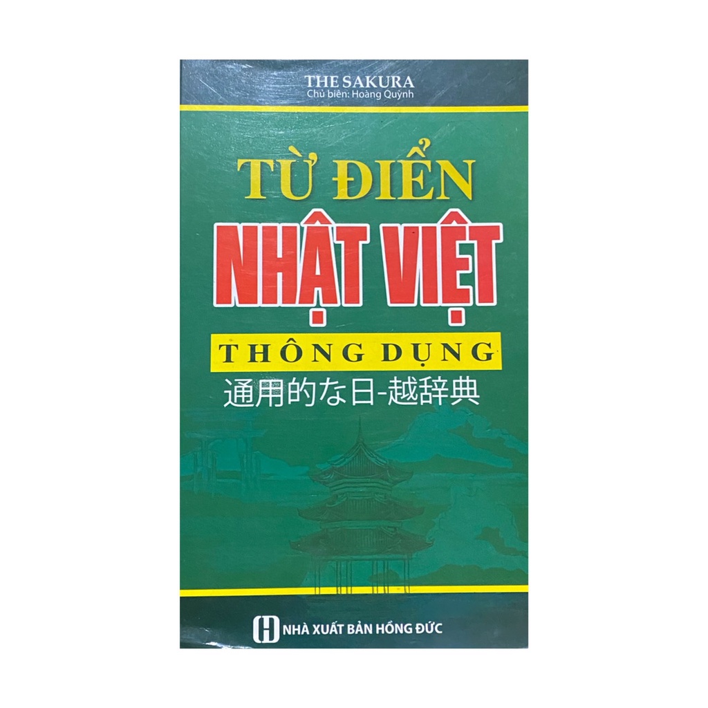 Sách - Từ điển Nhật Việt thông dụng