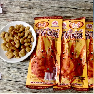 Snack cánh gà chiên giòn