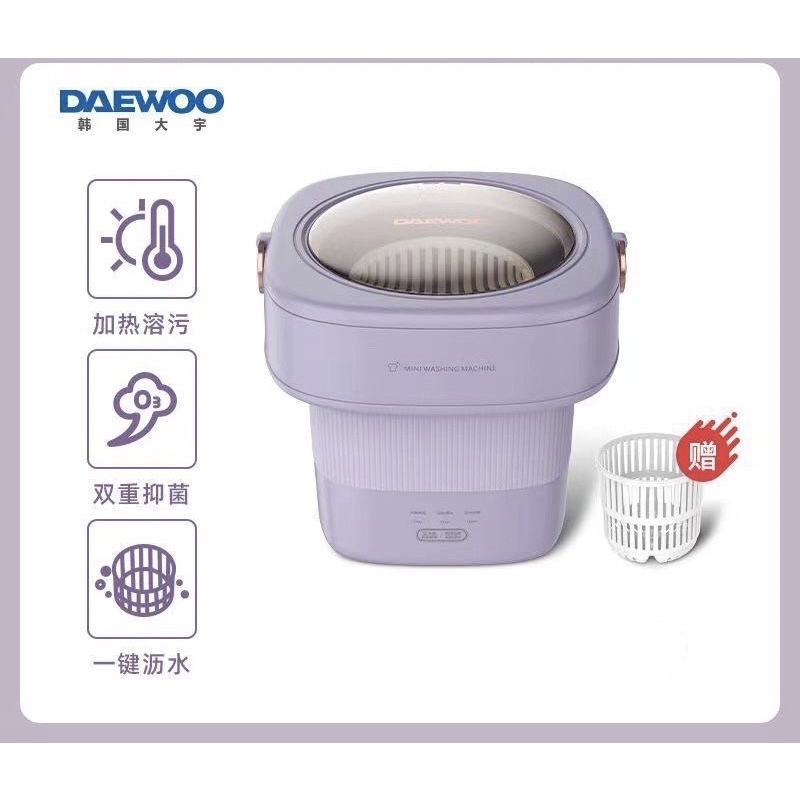 MÁY GIẶT TẤT, ĐỒ LÓT GẤP GỌN DAEWOO KÈM LỒNG VẮT