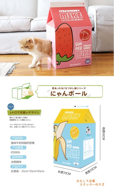 Nhà Cào Móng + Catnip dành cho  63x33x33 cao - ngang - rộng