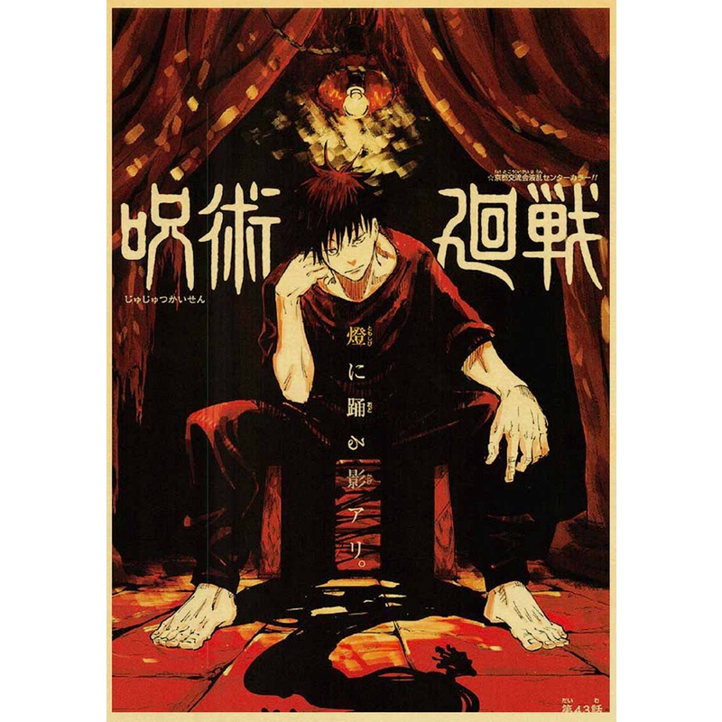Poster Giấy Kraft In Hình Anime Jujutsu Kaisen Trang Trí Phòng Khách