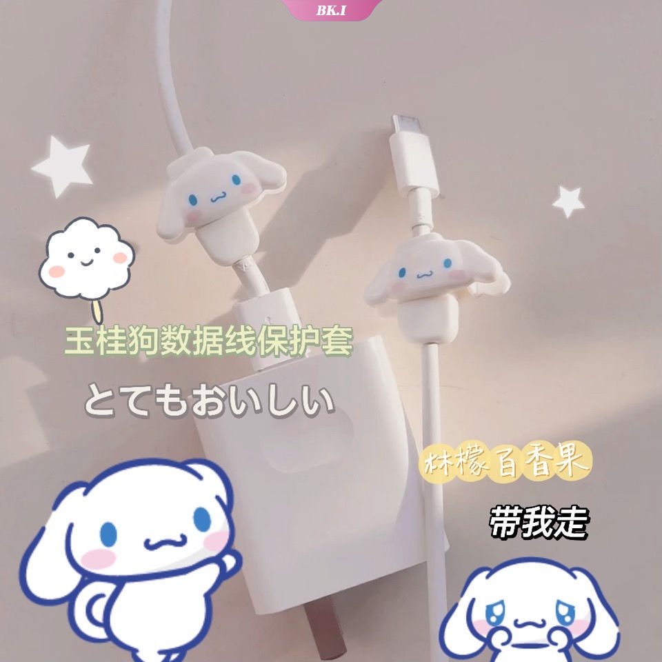 Phụ Kiện Bảo Vệ Dây Cáp Sạc USB Kuromi Cinnamoroll My Melody