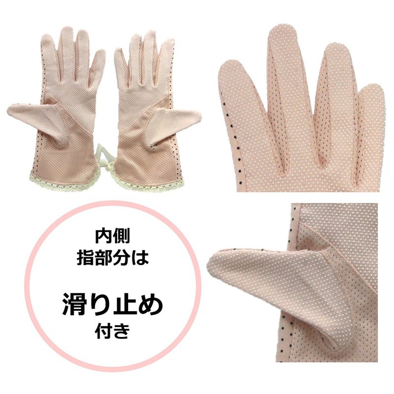 Găng tay chống nắng Nhật (UV96) - Có cảm ứng để sử dụng điện thoại {Hàng Loại 1}