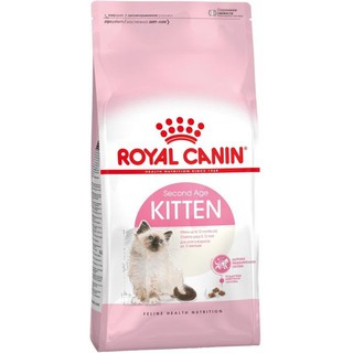 Royal canin kitten thức ăn cho mèo con - hachikopetshop