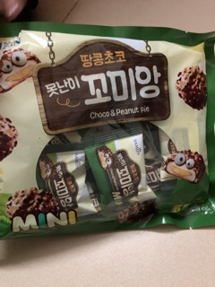 [SALE sốc]  Bánh Mochi Samjin Choco pie Gói 224G