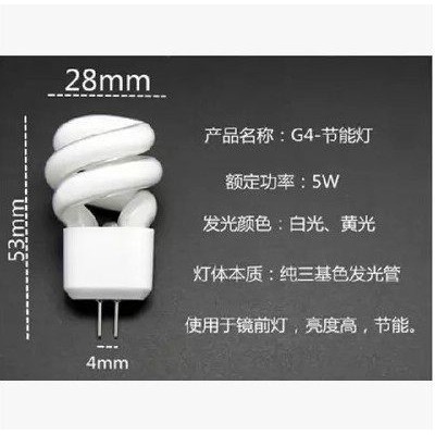 Đèn LED 5W Đèn LED Đèn LED 2 chân đệm G4