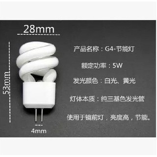 Đèn LED 5W Đèn LED Đèn LED 2 chân đệm G4