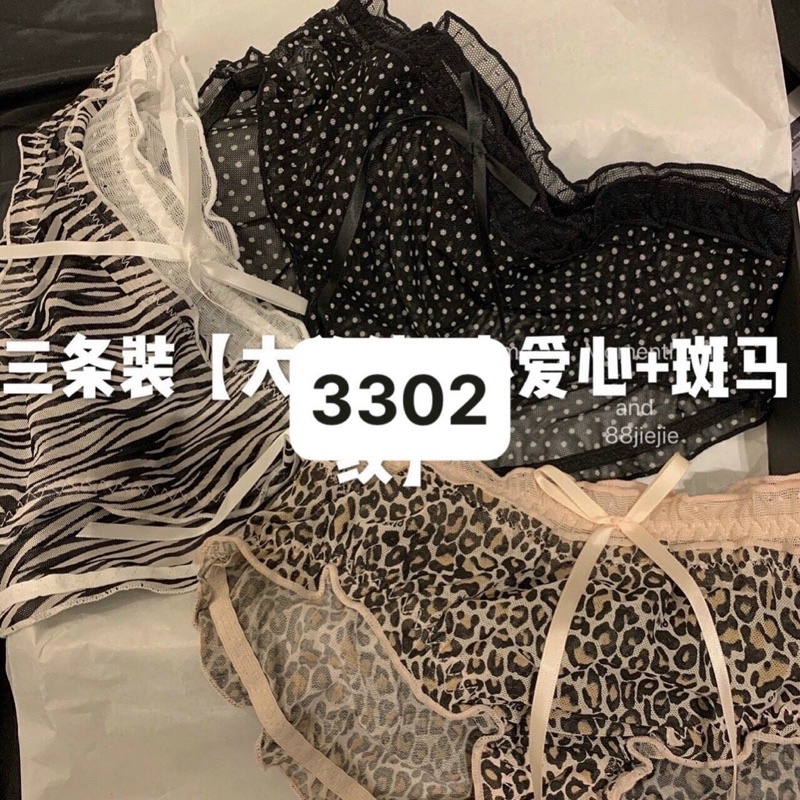 COMBO 10 QUẦN LÓT DA BÁO ĐÍNH NƠ SEXY