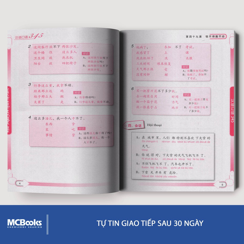 Sách - 345 Câu Khẩu Ngữ Tiếng Hán Tập 4 Bản Tiếng Việt - MCBooks