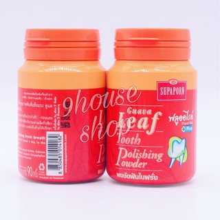 01 Hủ Bột Trắng Răng Thảo Dược SUPAPORN Thái Lan 90gram - 9housevn
