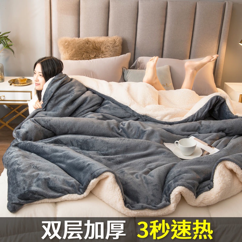 〉 (●´∀｀●Bộ Chăn Ga Và Vỏ Gối Hai Lớp Bằng Vải Lông Cừu San Hô Dày Dặn Phù Hợp Cho Mùa Đông | BigBuy360 - bigbuy360.vn