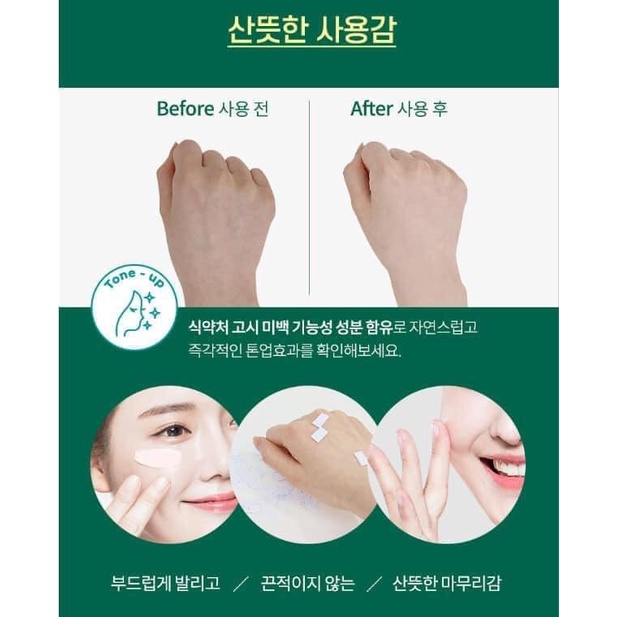 Kem chống nắng chiết xuất rau má Prreti Daily Tone Up Cica sun cream 50ml sale 68%