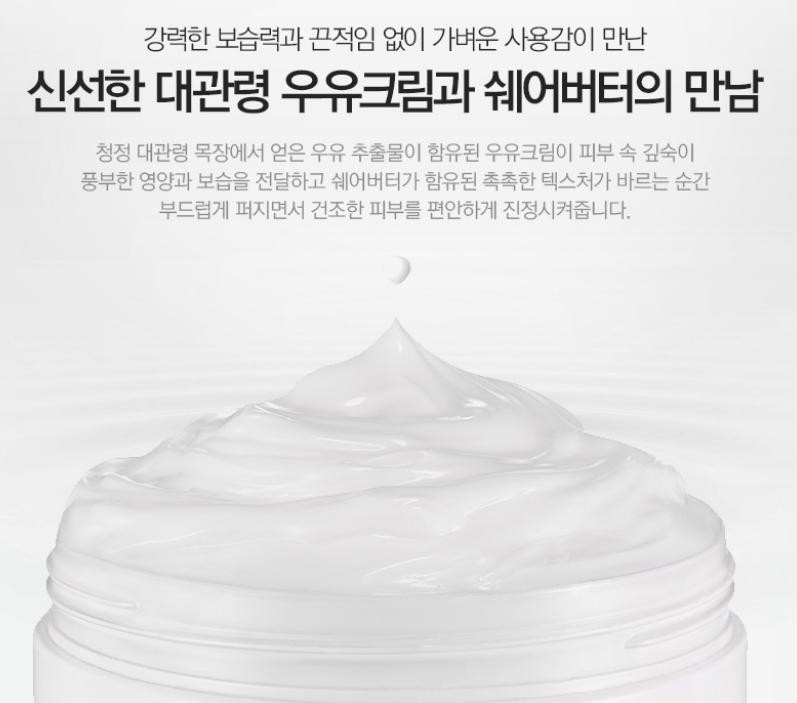 THE FACE SHOP (Hàng Mới Về) Kem Sữa Dưỡng Ẩm Chăm Sóc Da Mặt Hàn Quốc 300ml